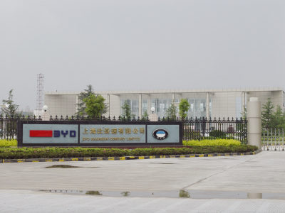 比亚迪公司