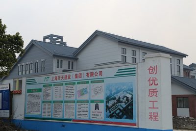 新闵幼儿园