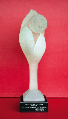 白玉兰奖