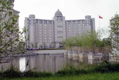行政中心