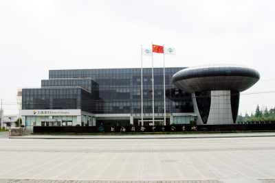 国际中小企业城